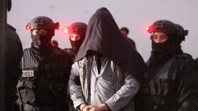 المختبر الوطني للشرطة