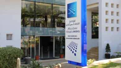 الهيئة العليا للاتصال السمعي البصري