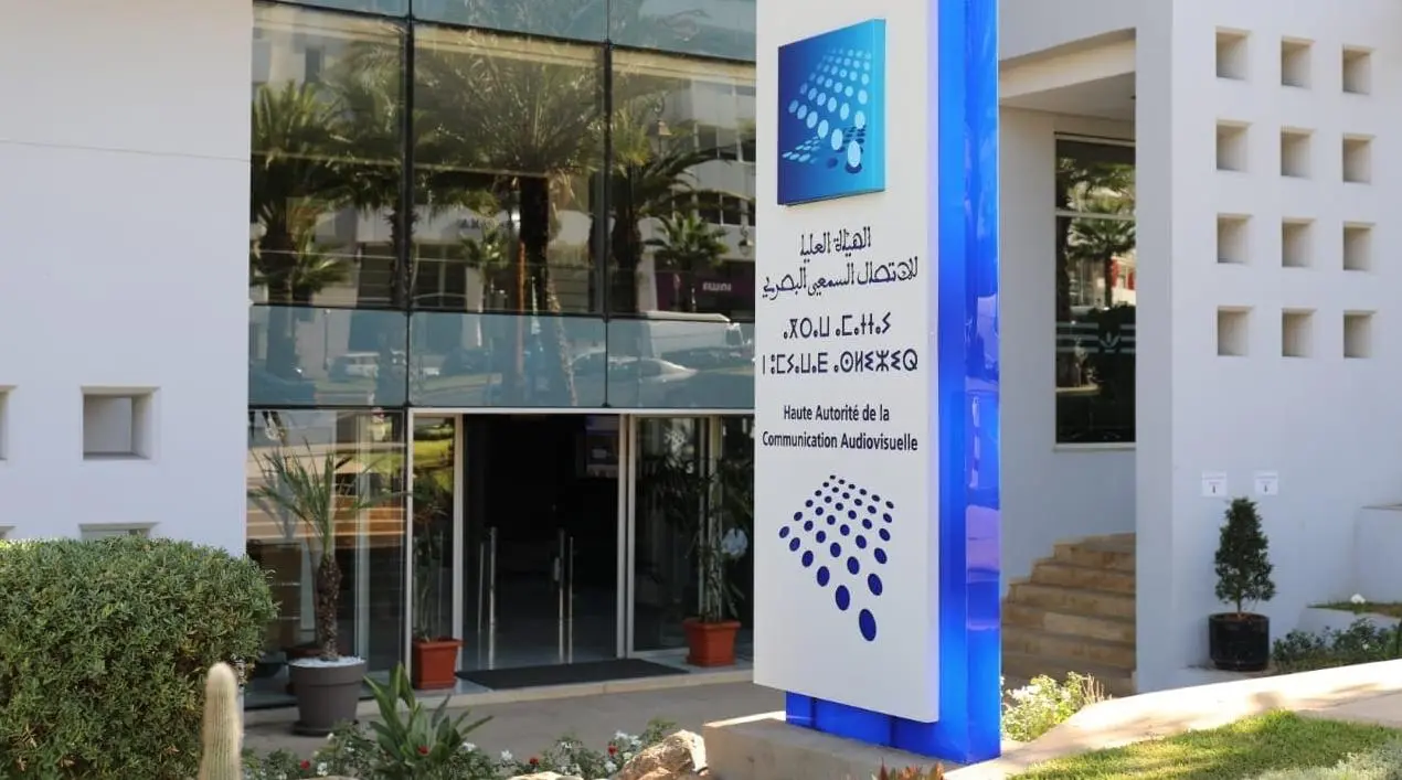 الهيئة العليا للاتصال السمعي البصري